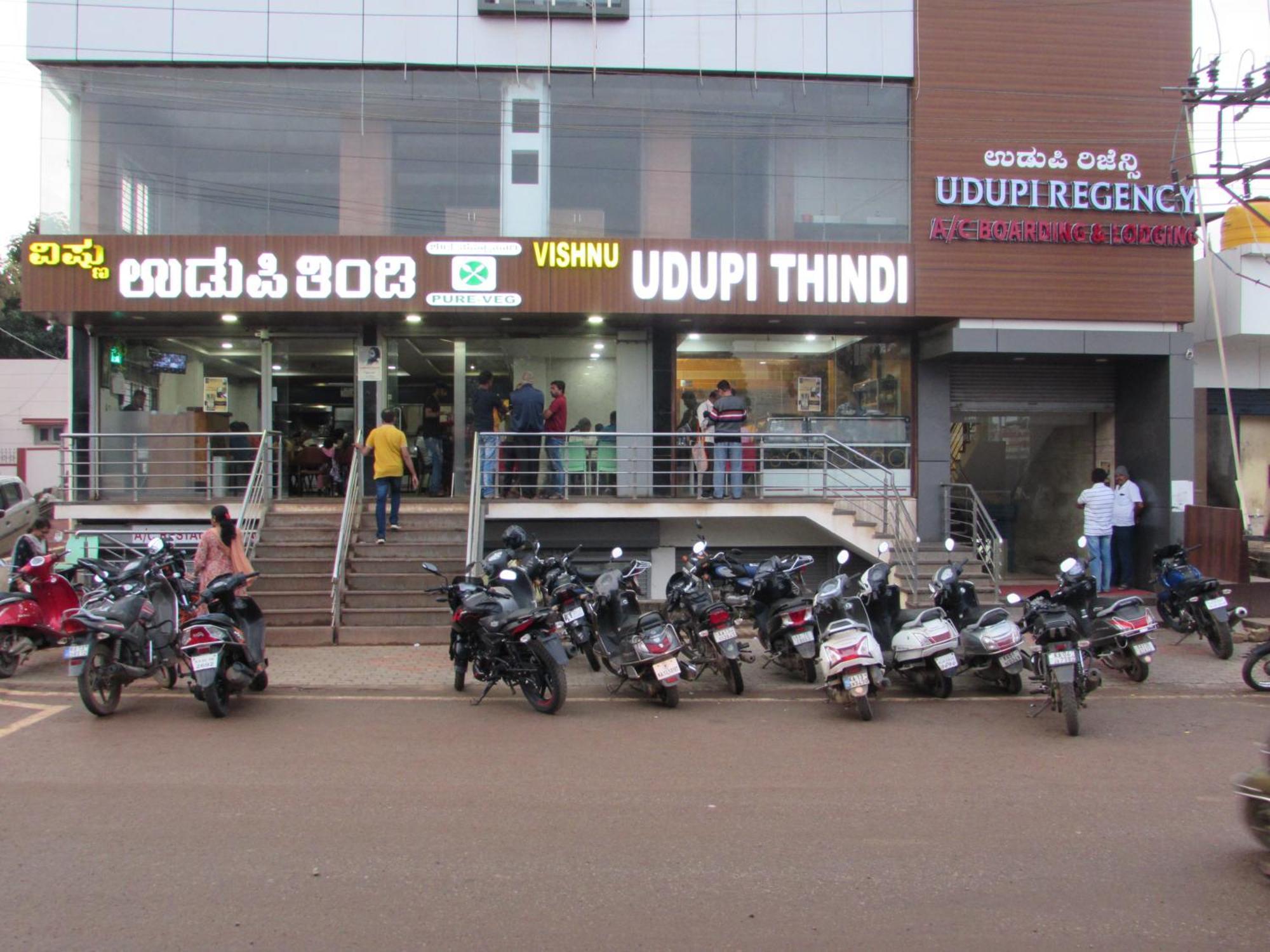 ホテル Udupi Regency ハッサン エクステリア 写真
